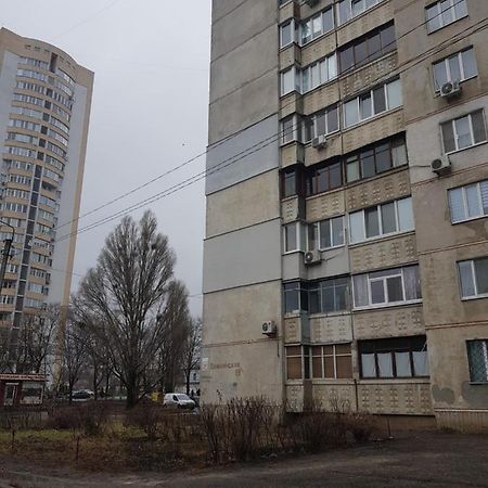 Стильные Аппартаменты На Новых Домах Harkiv Exterior foto